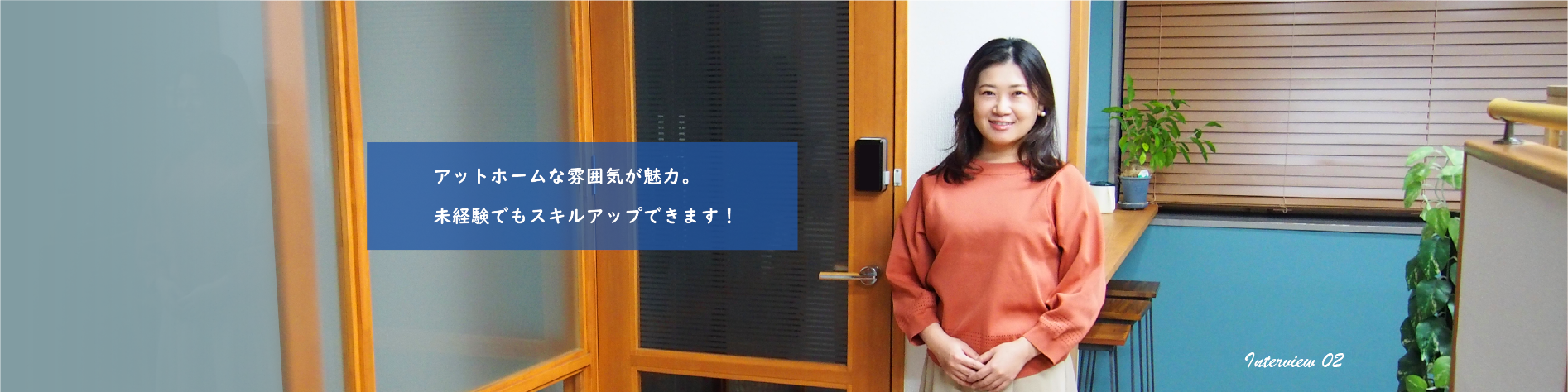 社員写真(2)