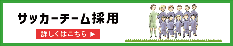 ネモフィラジグソーパズル採用